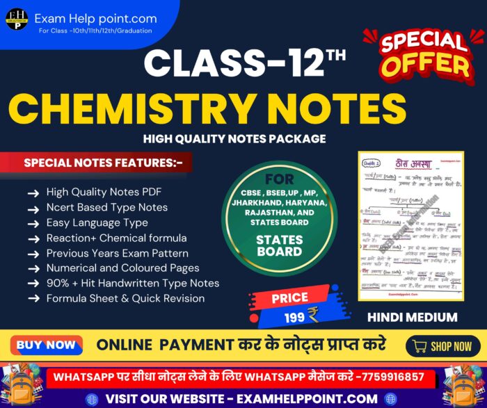 Chemistry Class -12th Premium Notes