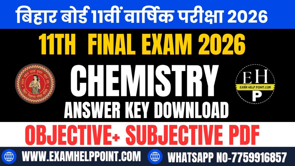 BSEB Class 11 Science Question Paper 2026, Bihar Board 11th Physics Question Paper 2026 , Bihar Board 11th Chemistry Question Paper 2026 , Bihar Board 11th Biology Question Paper 2026 , Bihar Board 11th Math Question Paper 2026 , BSEB 11th Objective Answer Key 2026 , Bihar Board 11th Subjective Questions 2026 , BSEB Class 11 Exam Paper PDF Download , Bihar Board 11th Science All Subject Question Paper , Bihar Board 11th Final Exam Answer Key 2026 , BSEB Class 11 Study Material PDF download