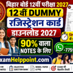 Bihar board 12th Dummy Registration Card Download 2027 @ExamHelppoiny.com