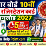 Bihar board 10th Dummy Registration Card Download 2027 Exam help point.com